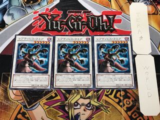 レプティレス・ラミア 1 ノーマル 3枚セット てら