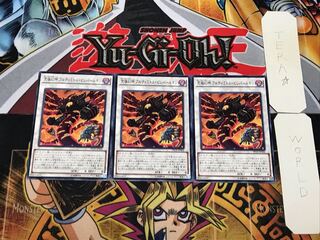 究極幻神 アルティミトル・ビシバールキン 2 ノーマル 3枚セット てら 3枚