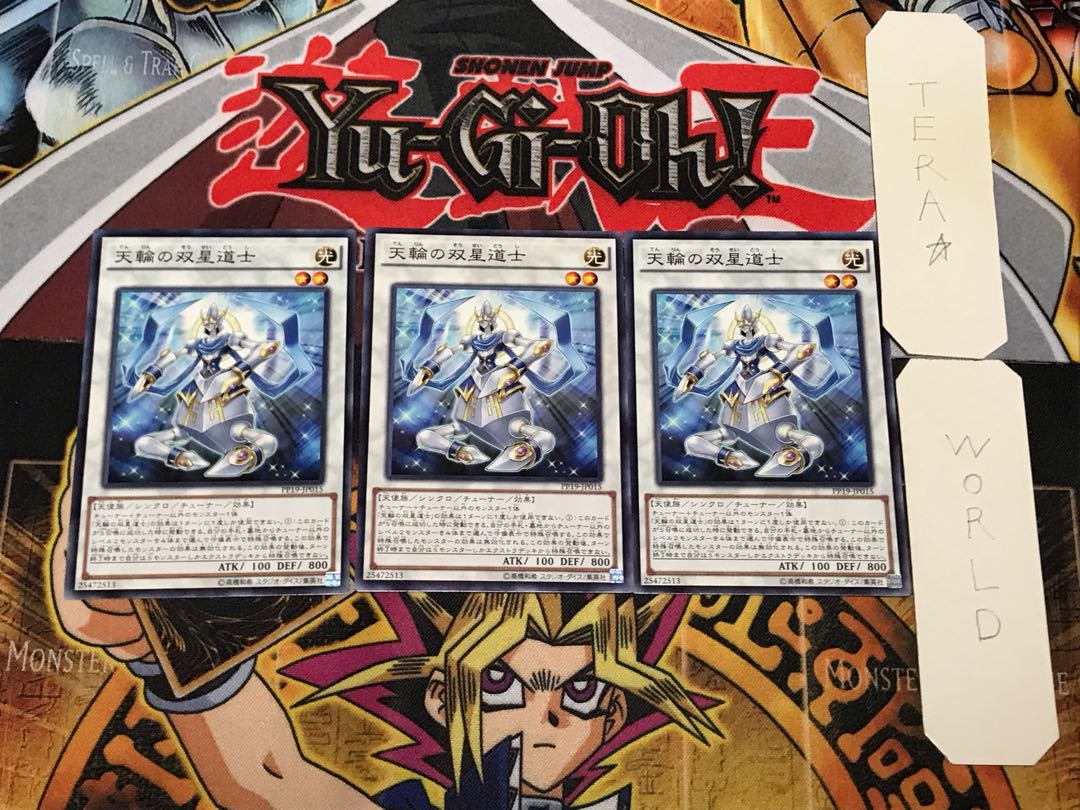 Celestial Double Star Shaman 2 Normal, set of 3 Tera