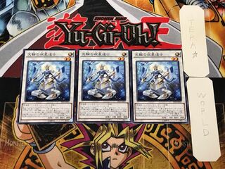 Celestial Double Star Shaman 3 Normal, set of 3 Tera