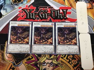 Buster Dragon 1 Normal 3 pieces Terra