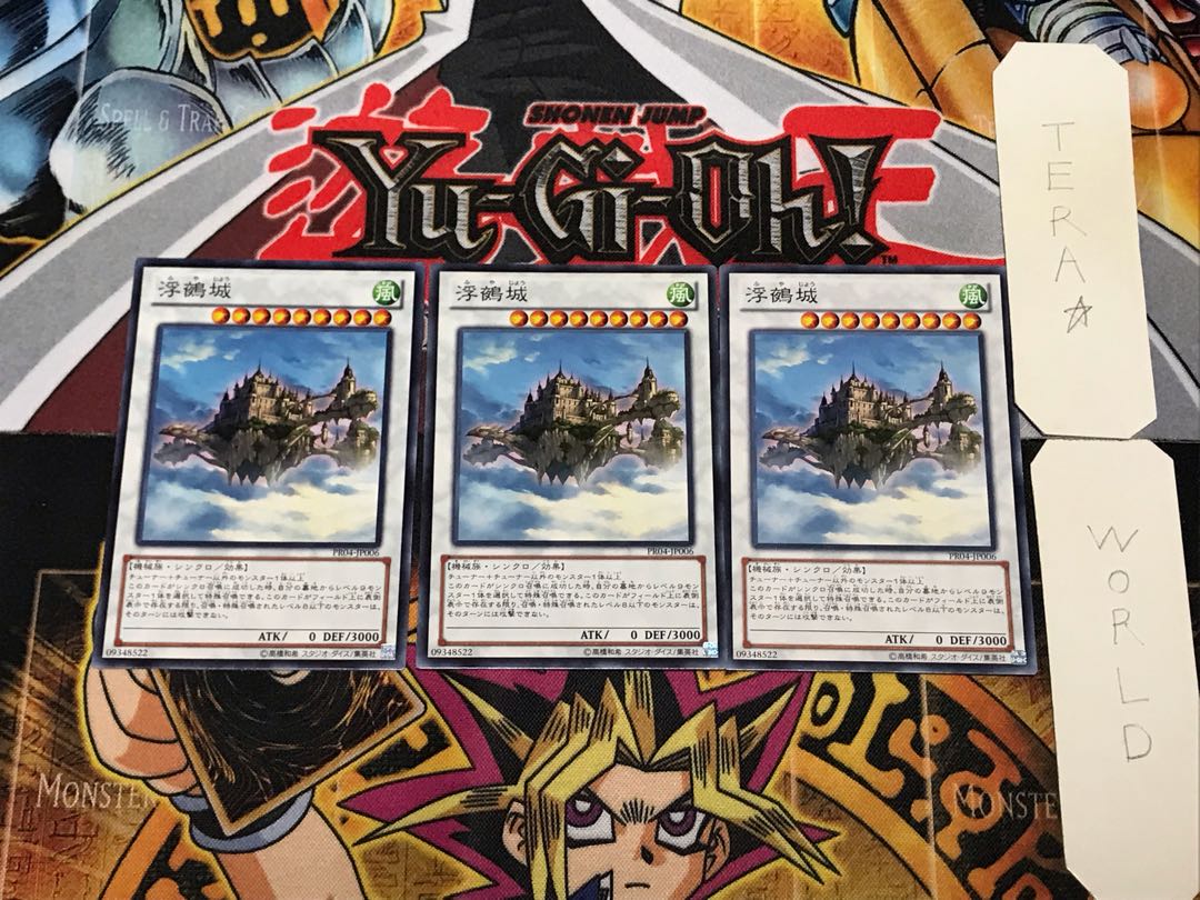 Cloudcastle 2 Normal, set of 3 Tera