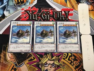 Cloudcastle 2 Normal, set of 3 Tera