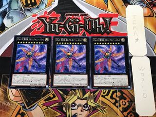 CNo.9 天蓋妖星カオス・ダイソン・スフィア 1 ノーマル 3枚セット てら