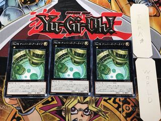 No.78 ナンバーズ・アーカイブ 1 ノーマル 3枚セット てら