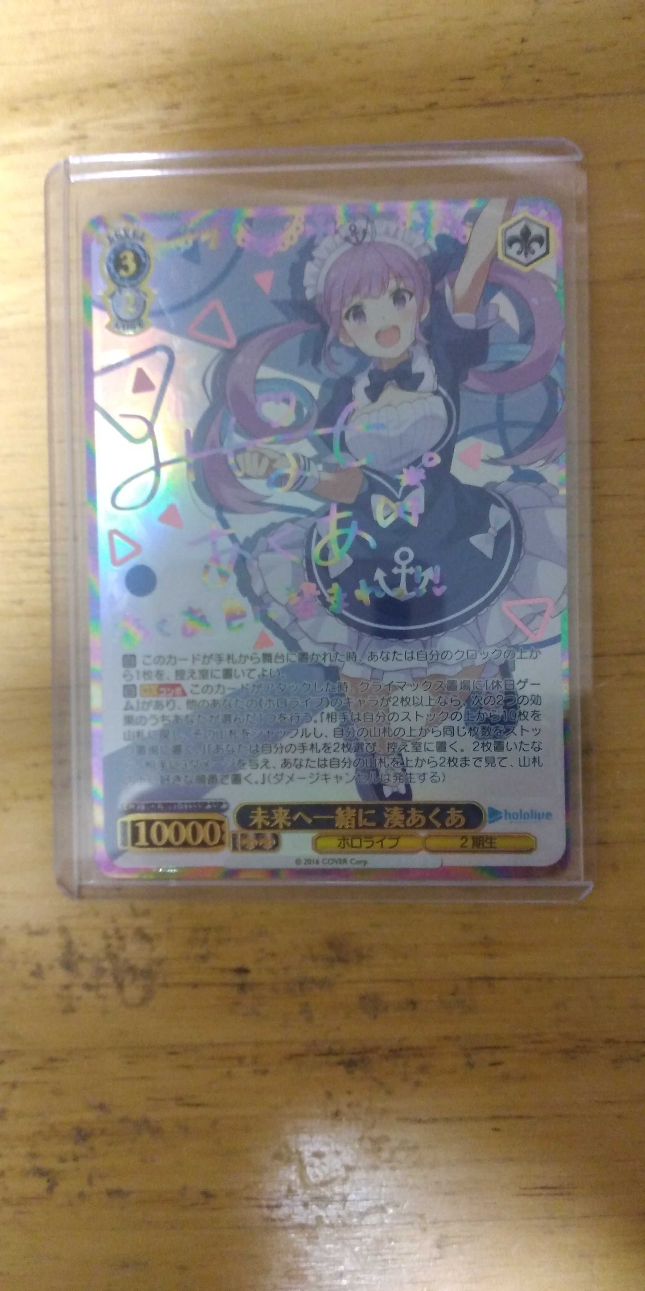 ヴァイスシュバルツ定額くじ10口分特典付き