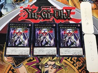 No.XX インフィニティ・ダークホープ 1 ノーマル 3枚セット てら