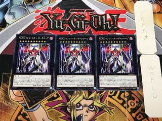No.XX インフィニティ・ダークホープ2 ノーマル 3枚セット てら