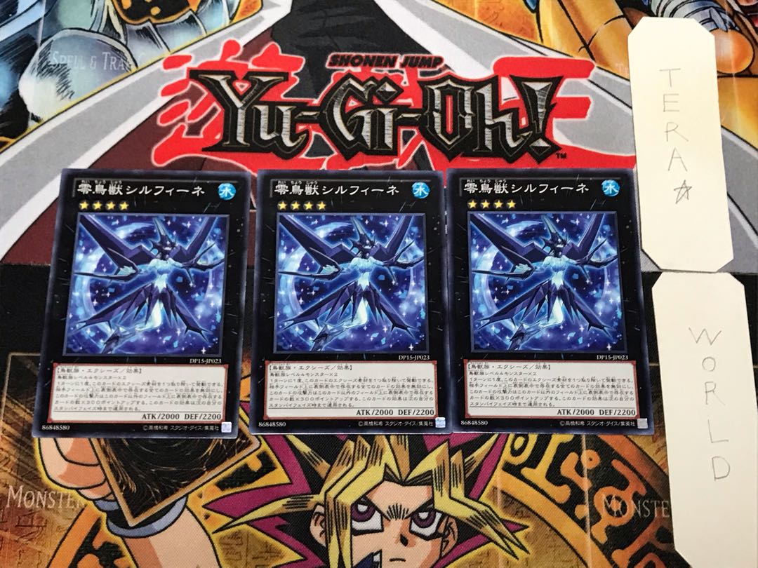 零鳥獣シルフィーネ 2 ノーマル 3枚セット てら