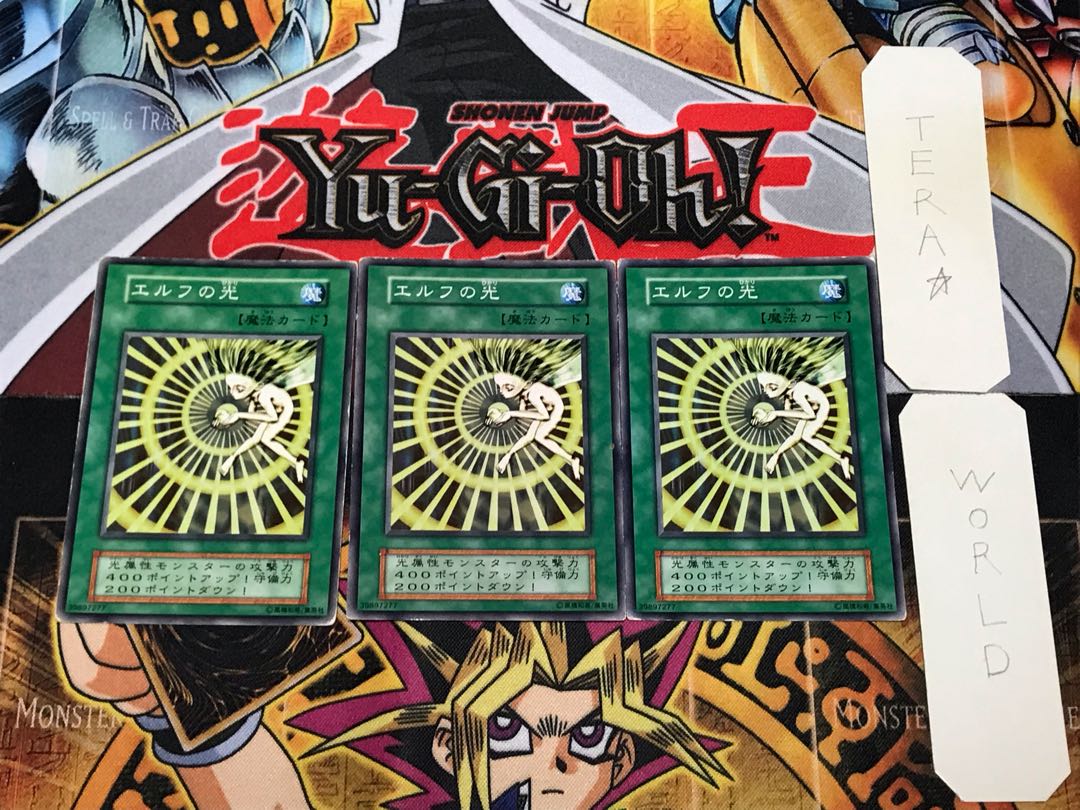 エルフの光 1 初期 ノーマル 3枚セット てら