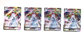 ポケカ　ジュラルドン　VMAX ４枚セット