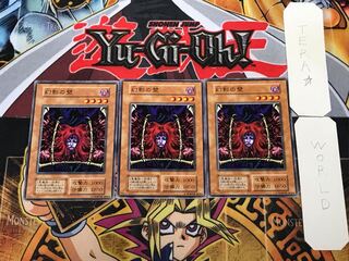 幻影の壁 1 初期 ノーマル 3枚セット てら