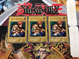 ヂェミナイ・エルフ 1 初期 ノーマル 3枚セット てら