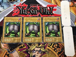 ブークー 1 初期 ノーマル 3枚セット てら