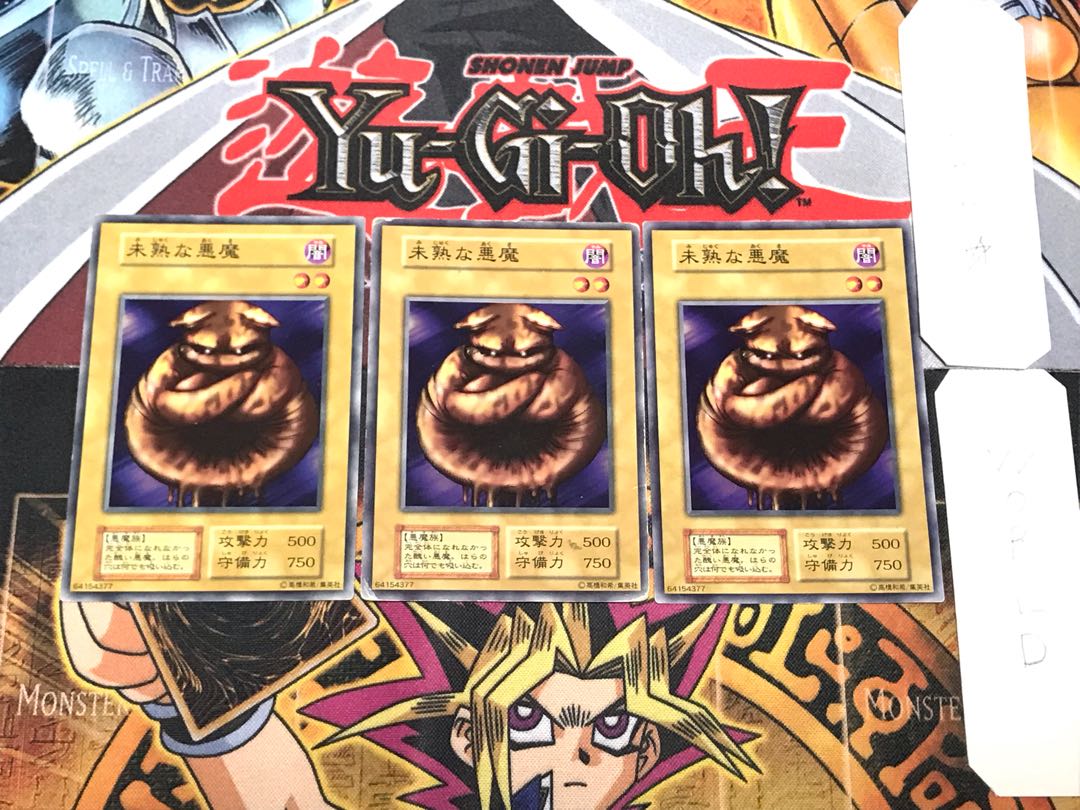 未熟な悪魔 1 初期 ノーマル 3枚セット てら