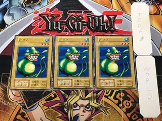 グロス 1 初期 ノーマル 3枚セット てら