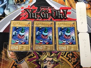 ジャグラー 1 初期 ノーマル 3枚セット てら