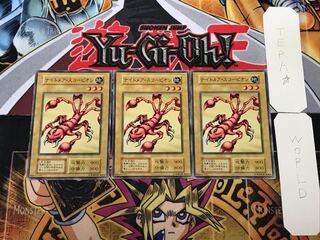 Nightmare Scorpion 1 Early Normal, set of 3 Tera.