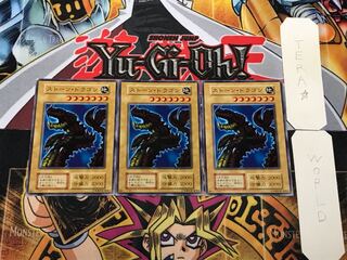 ストーン・ドラゴン 1 初期 ノーマル 3枚セット てら