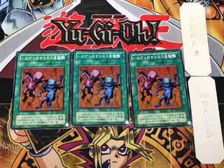 Delinquent Duo 2nd period ver 1 normal 3 piece set Terra