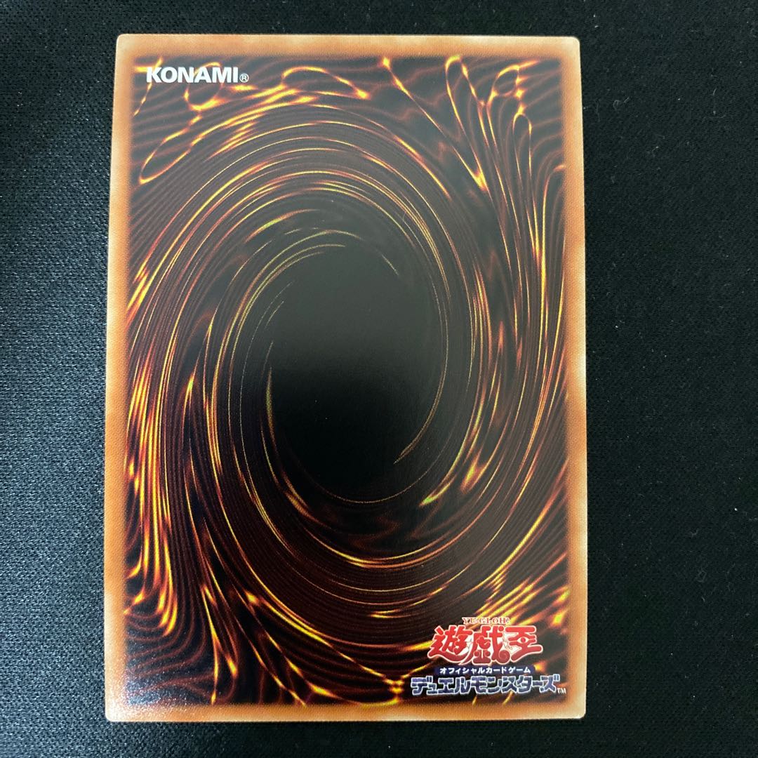 Witchcrafter Creation