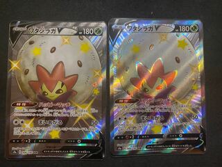 EldegossV Different colors