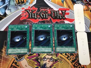 ブラック・ホール 2期ver 2 ノーマル 3枚セット てら