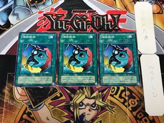 強制転移 2期ver 1 ノーマル 3枚セット てら