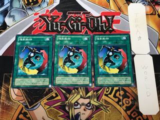 強制転移 2期ver 2 ノーマル 3枚セット てら