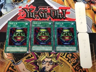 強欲な壺 2期ver 1 ノーマル 3枚セット てら