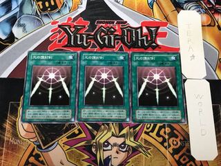 Swords of Revealing Light 2nd period ver 1 normal 3 piece set Terra