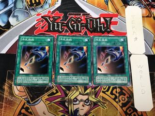 Card Destruction 2nd period ver 2 Normal 3-card set Tera