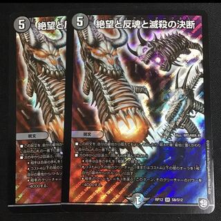 パーフェクトダークネス