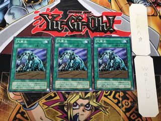 大寒波 2期ver 1 ノーマル 3枚セット てら