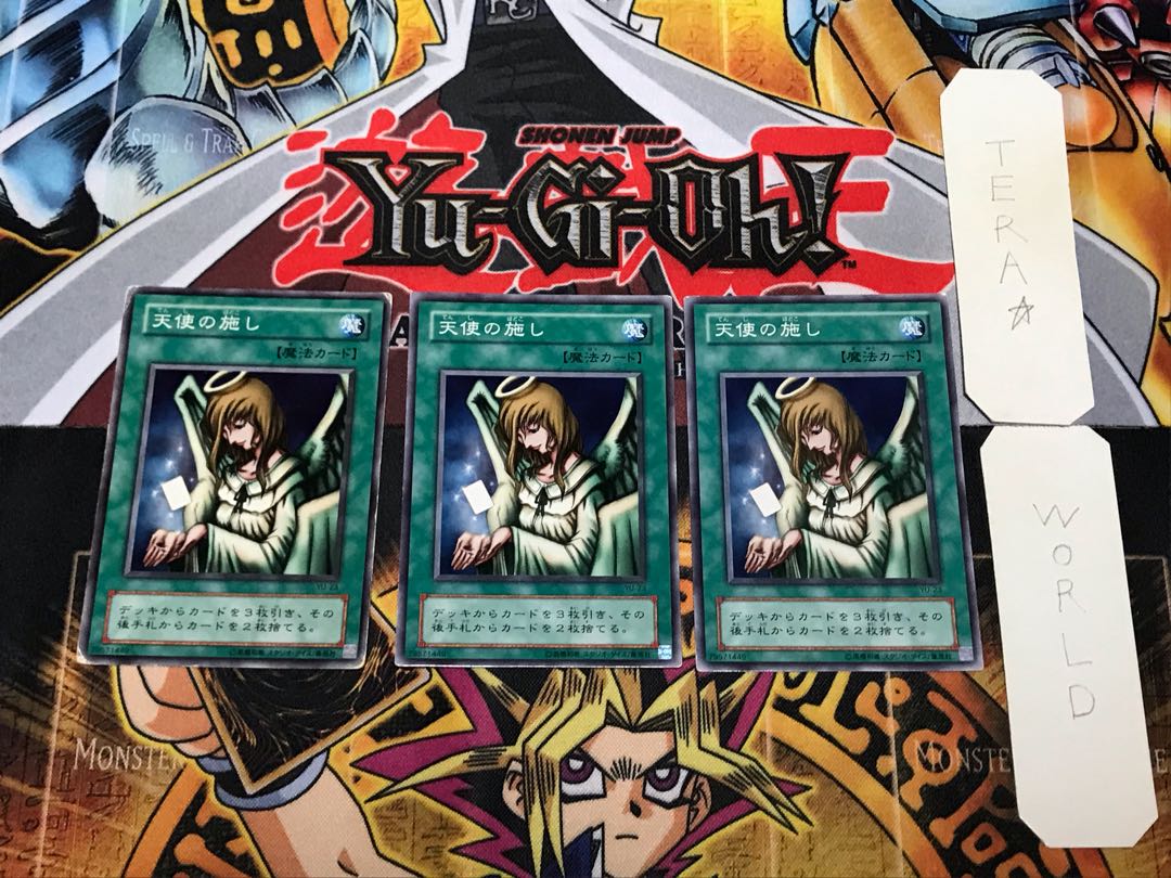 天使の施し 2期ver 1 ノーマル 3枚セット てら