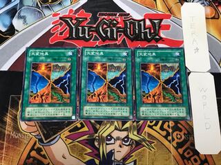 天変地異 2期ver 1 ノーマル 3枚セット てら