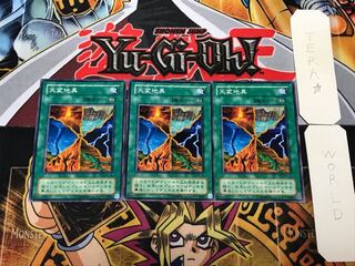 Convulsion of Nature 2nd period ver 2 Normal, set of 3 Tera.