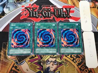 Polymerization 2nd period ver 2 normal 3 piece set Terra
