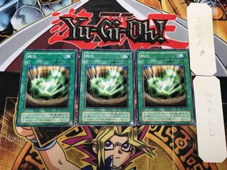 孵化 2期ver 2 ノーマル 3枚セット てら