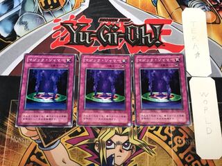 Magic Jammer 2nd period ver 1 normal 3 piece set Terra