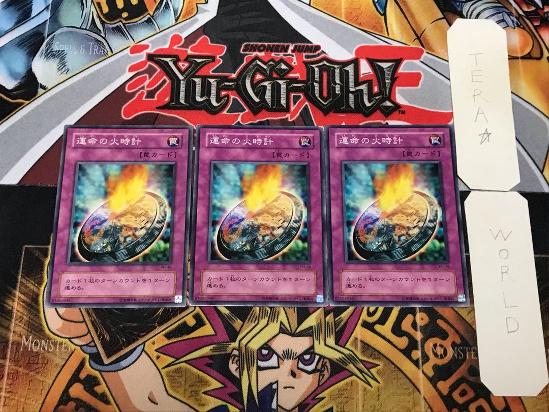 運命の火時計 2期ver 1 ノーマル 3枚セット てら