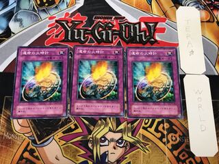 運命の火時計 2期ver 2 ノーマル 3枚セット てら