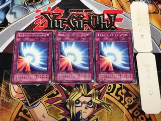 聖なるバリア-ミラーフォース- 2期ver 1 ノーマル 3枚セット てら