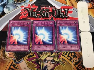 Holy Barrier - Mirror Riryoku - 2nd Period ver 2 Normal 3 pieces set Terra