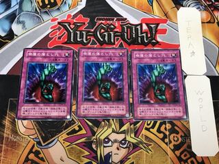 Bottomless Trap Hole 2nd period ver 2 normal 3 piece set Terra