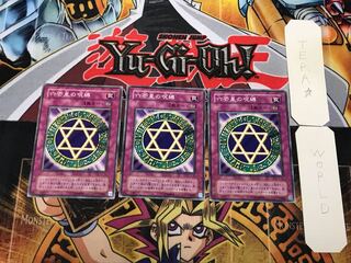 Spellbinding Circle 2nd period ver 1 Normal 3 piece set Terra