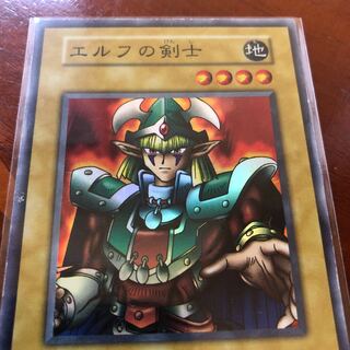 【遊戯王】【初期版】エルフの剣士