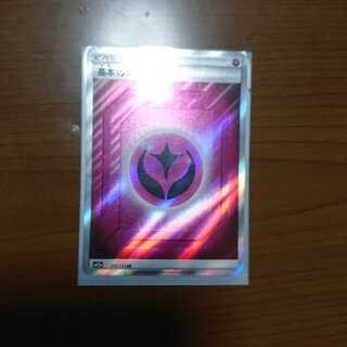 フェアリーエネルギー