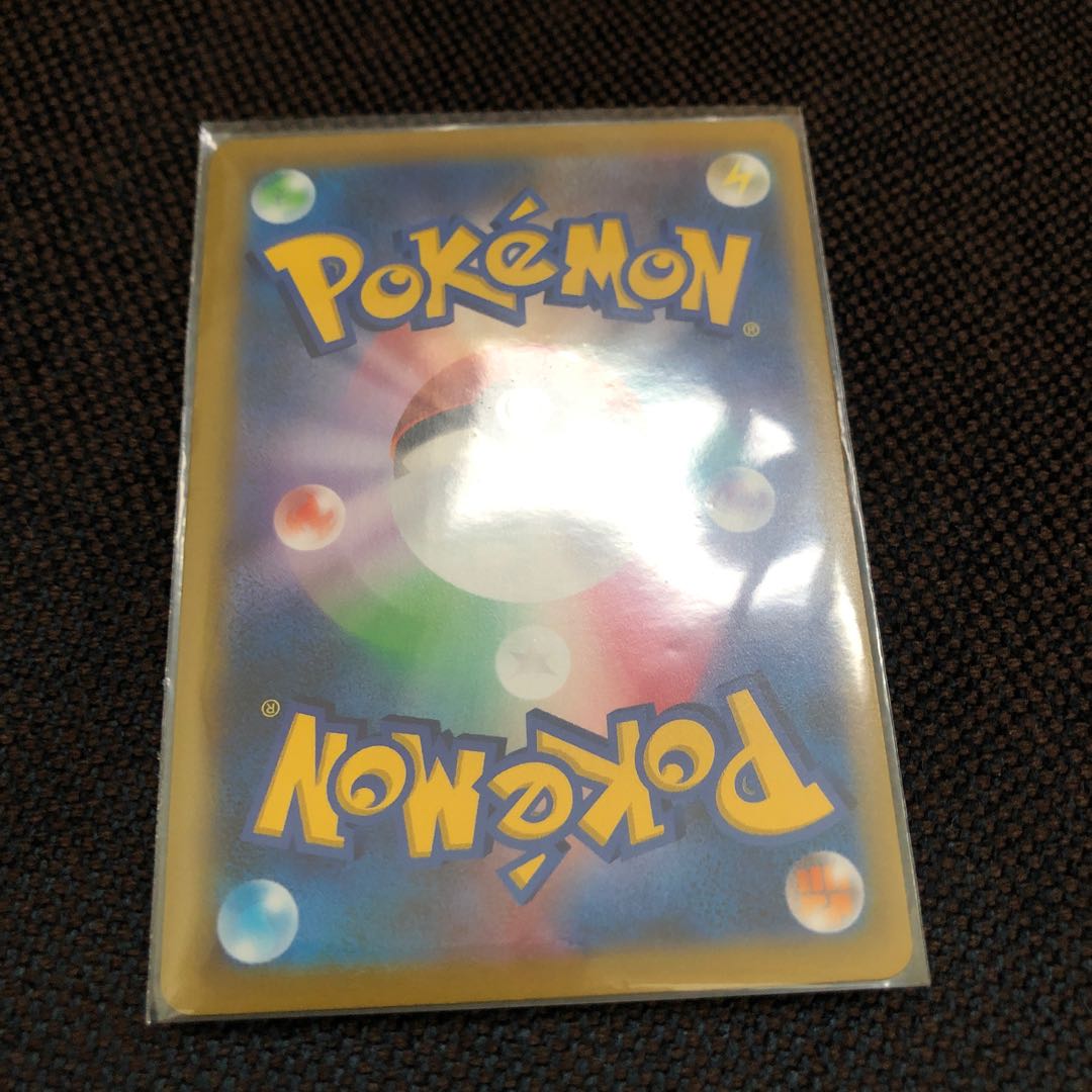 ムゲンダイナV CSR