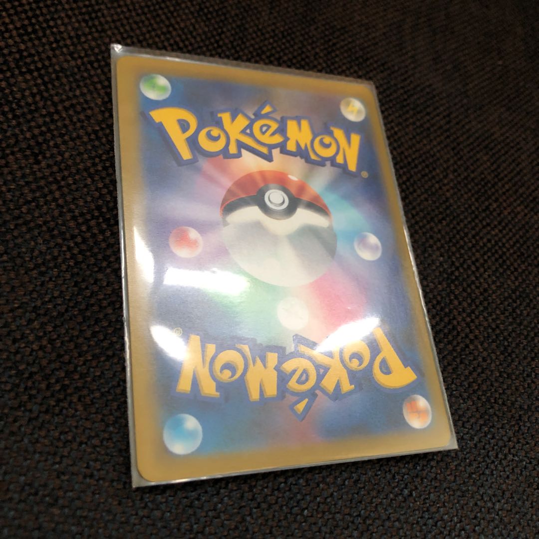 ムゲンダイナV CSR